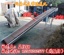 折叠式皮带装卸车用的输送机 家用型皮带机