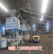小颗粒煤炭包装秤【全自动煤炭定量包装称】发货山东15560202577