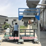 单秤煤炭包装机厂家、内蒙煤炭定量包装称、三八块煤炭自动定量包